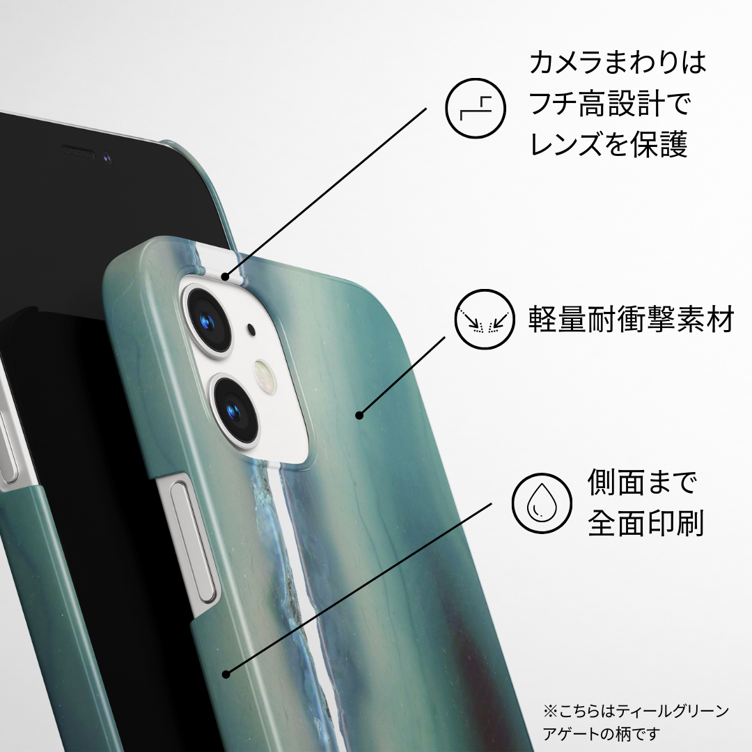 グレーアゲートスライス ハードスマホケース - Grey Agate Slice