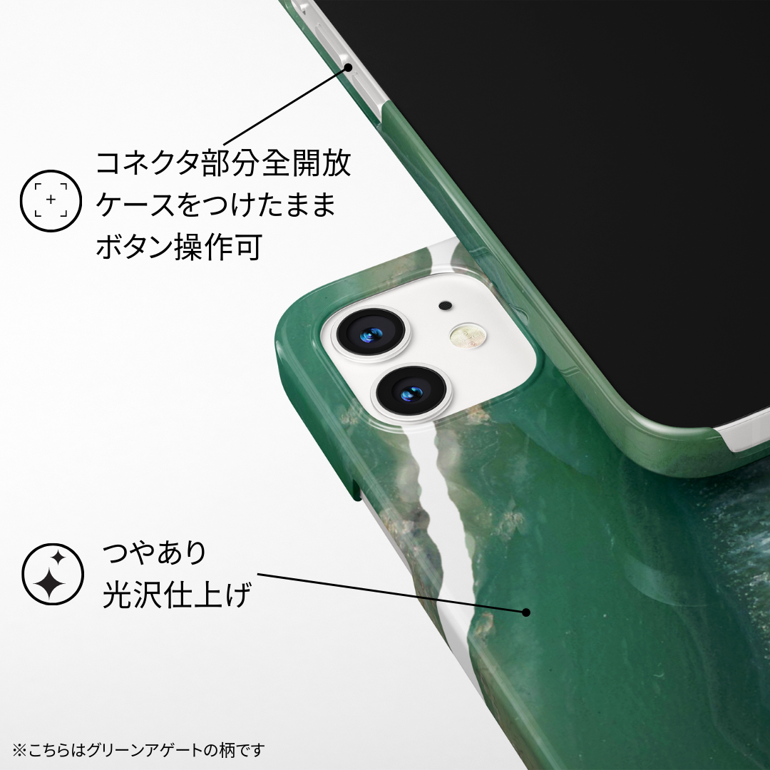 ティールグリーンアゲートスライス ハードスマホケース - Teal Green Agate Slice
