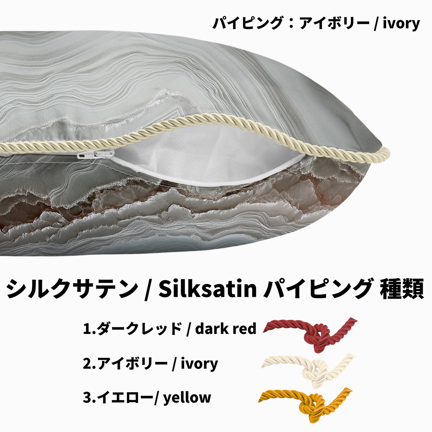 石目模様クッション - Earth Color 2025 Edition