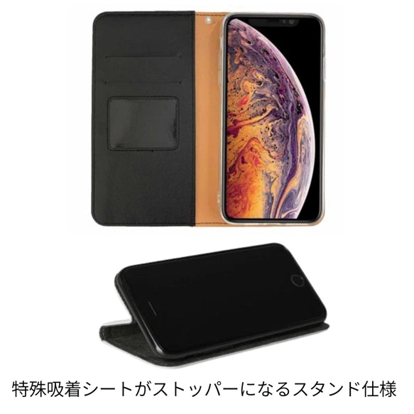 【期間限定12月末まで】全機種対応　石柄手帳型スマホケース  12種類の石柄