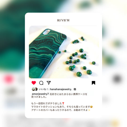 マラカイト ハードスマホケース - Dark Green Malachite